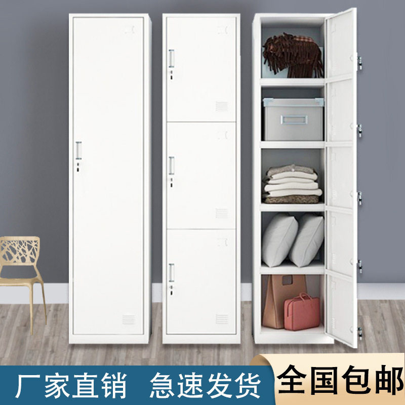 单门更衣柜员工柜储物柜铁皮柜夹缝办公衣柜家用单人柜宿舍收纳