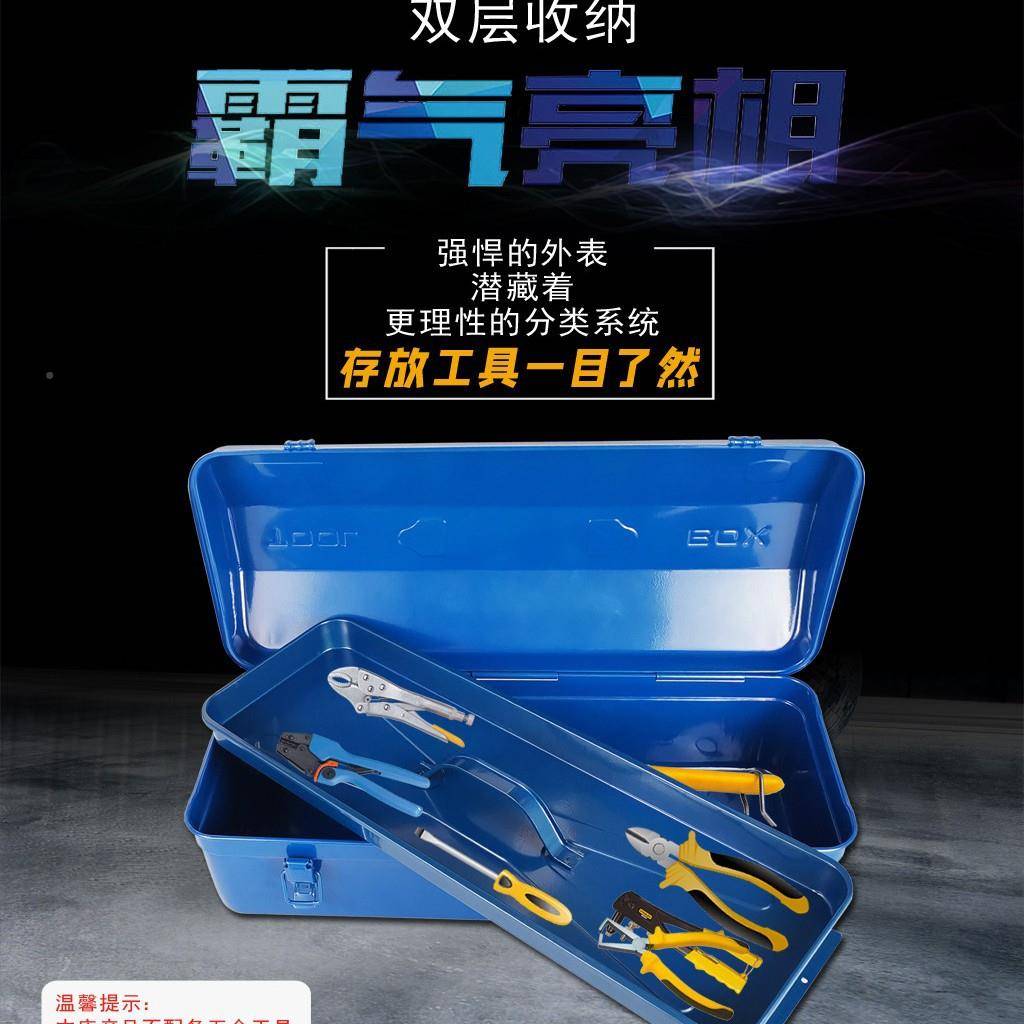 53B双层铁质工具箱层569大量加厚铁皮工具箱带隔0牢固锁扣手容提