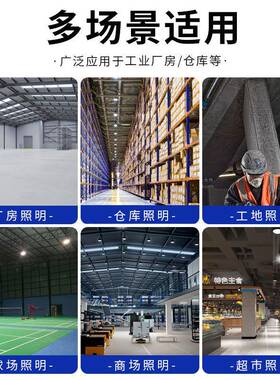 FO工矿灯U100W厂ZQG房灯高棚灯仓库W灯防球场馆照明20水0LED飞碟