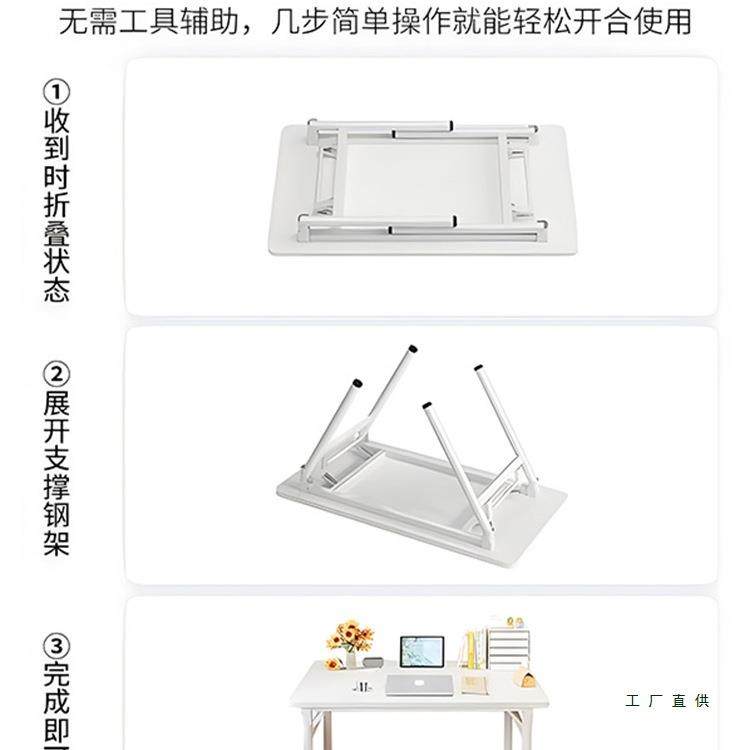室简易电脑可桌椅套装折叠书桌家985学生学习写字桌卧用女生桌子,住宅家具,电脑桌,淘宝优惠券,粉丝福利购,淘宝优惠卷