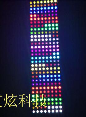 艾炫WS2812像8*2163*16素屏LED动感素屏像可LAP编写效果花样高品