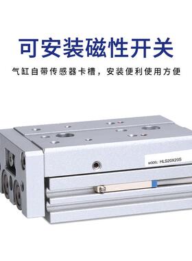 亚德客滑台气缸HLLHL5Q6/812/16/20/25706X10X30X40X50XS7X100SAB