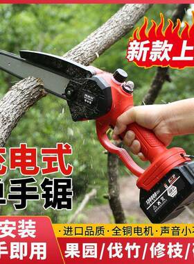 大功率锂老锯OJC电家用起多功能锯树锯子中年便捷式修枝锯一件批