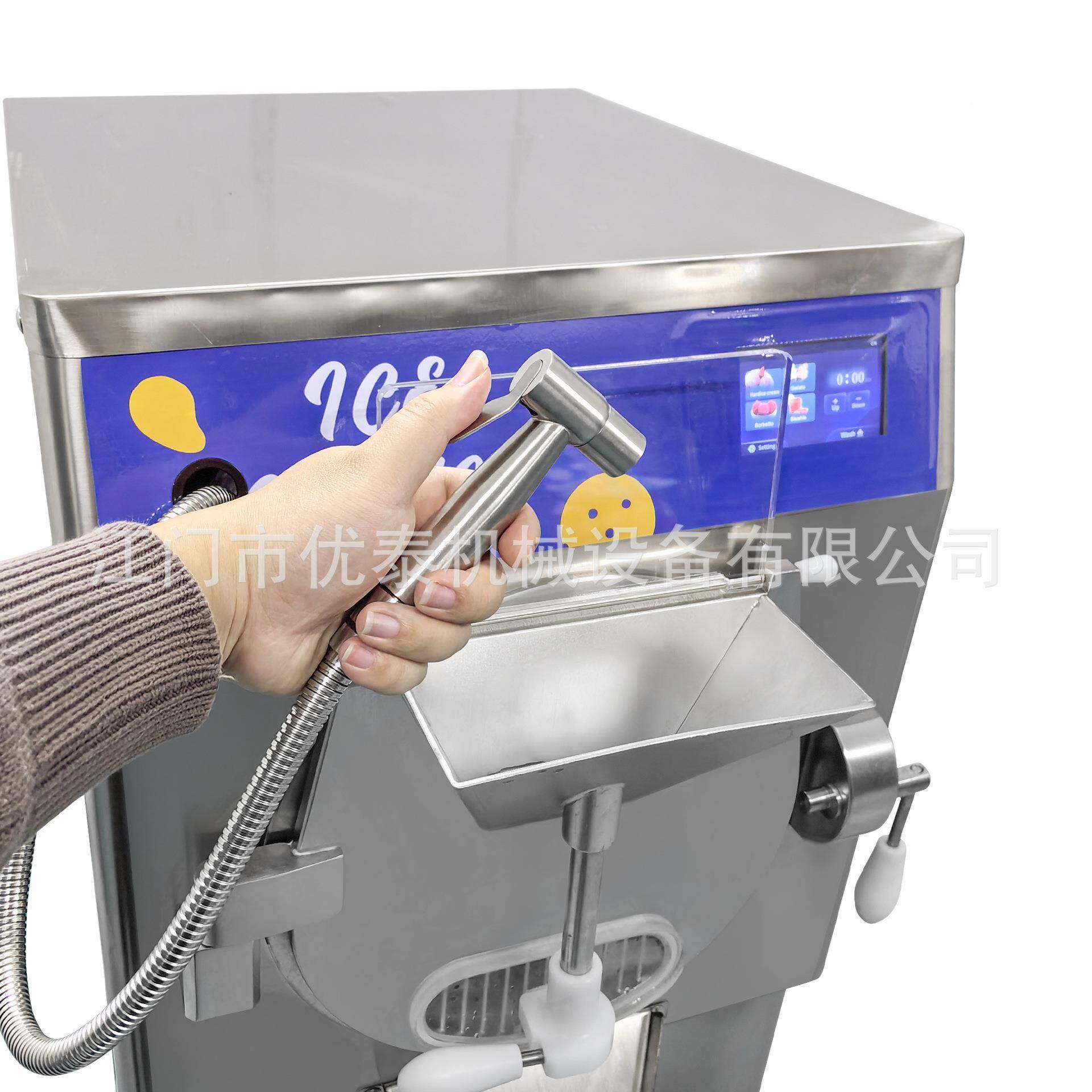 优泰工业826硬冰淇淋机器40升大容量机冰激凌硬冰l机160L/H意式eg
