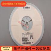 1210贴片电阻5%0R1R047R1000R470R1K4.7K10K4XHS7K10K1M