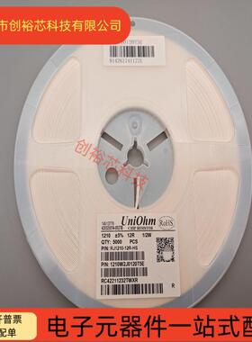 1210贴片电阻5%0R1R047R1000R470R1K4.7K10K4XHS7K10K1M