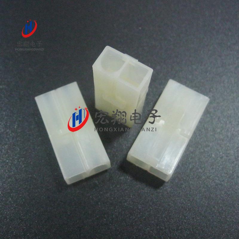 -L6.2m.m2PL62-CAE2P公母空中对接胶壳母壳连接器接插件500只