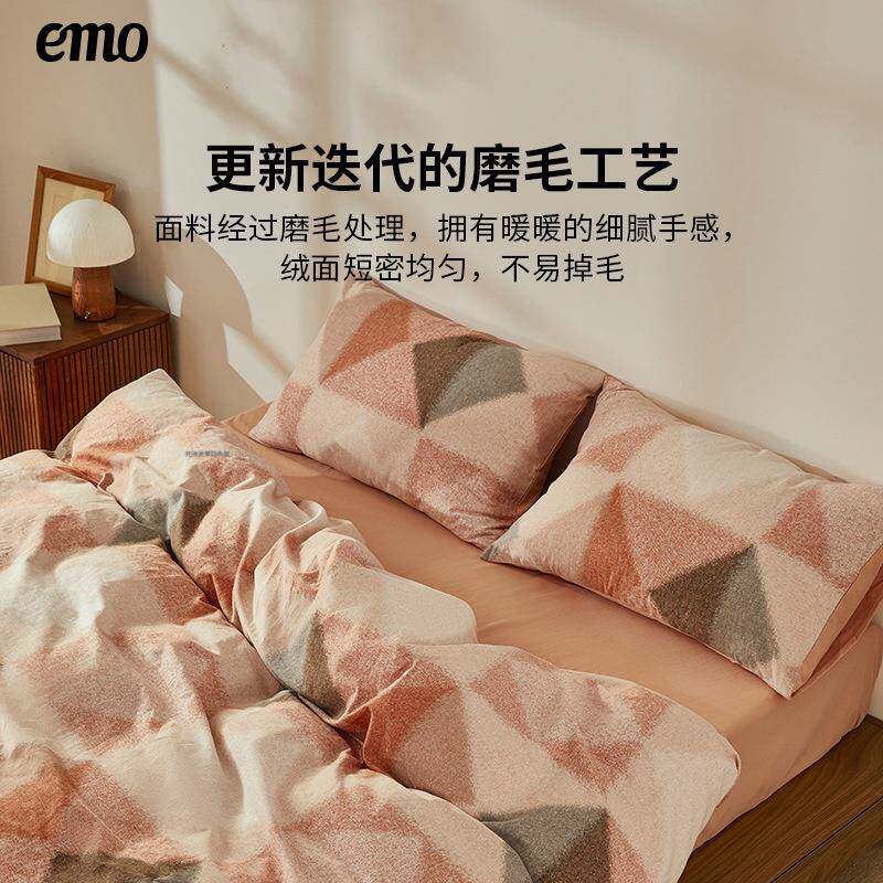 默床四上件套纯棉毛磨被一套床单枕套被罩双人全棉套SZI件可