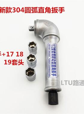 旋耕机专用角9LYV0度角向手扳连接器动气动风炮电联动直器扳手其