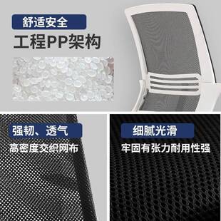 迈亚椅家用久坐脑护腰办MEKIA-BG公电公室办椅子会议网椅