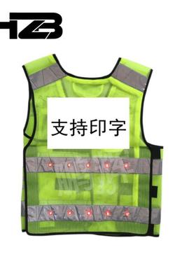 ED带灯反光背心JAM档三红色爆闪示L马警甲夜间发光反光衣骑行防护