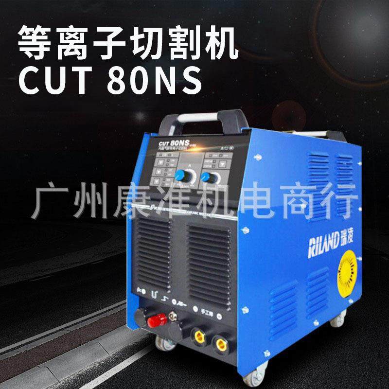 凌瑞内气泵JUI等离子切割机CT-80置NS/100NA/12U0NA便携式工业级