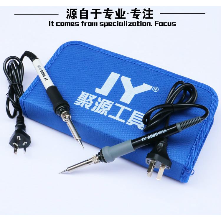 防电内热式电烙铁静套装恒温烙铁焊家齐全版20用维修焊锡工锡具电