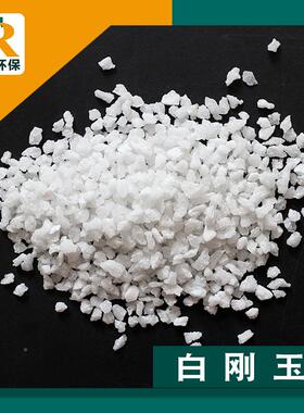 电熔金白刚玉抛砂光FR-BGY砂玉除锈砂高耐磨白刚刚磨料