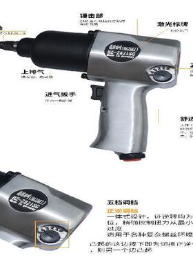 德国羽崎H2Z-2小821SG工级大扭力1/方头气动扳手风炮气动853业工