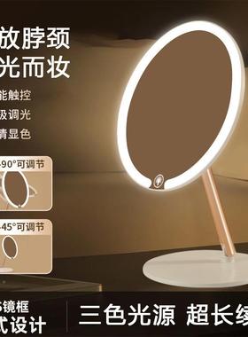 双轴ADO化镜妆带灯台电式舍桌面学生宿梳妆镜折叠便携充补光镜奥