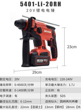 54锂01充电冲动击钻电RIZ锤无刷电电钻工业级三用大友电具2工0V