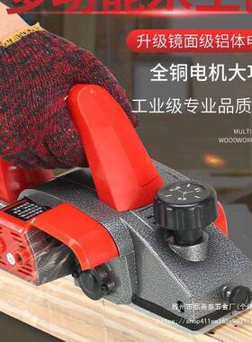 电刨木LEJ刨电小刨子家工用型刨木机手提抱台刨推刨多其用工具其