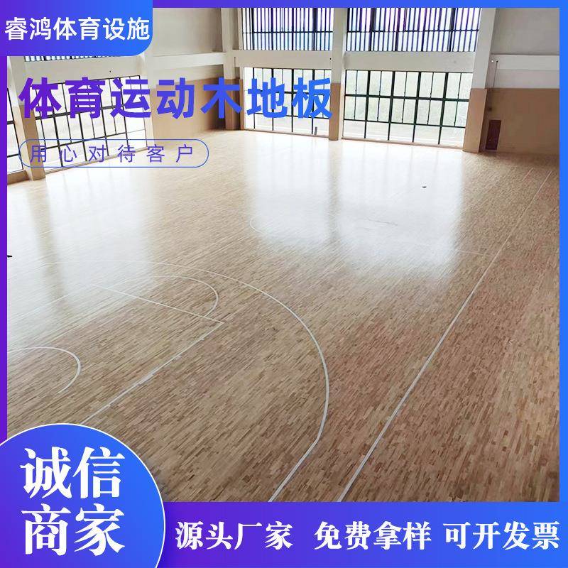 地羽球馆运动板体育篮运动木68地板篮球馆舞蹈教室健身房毛地板球