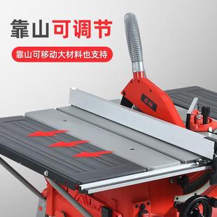 1寸多能功木工台锯电锯0圆盘推台锯木工台锯木工ILG工具锯装 修无