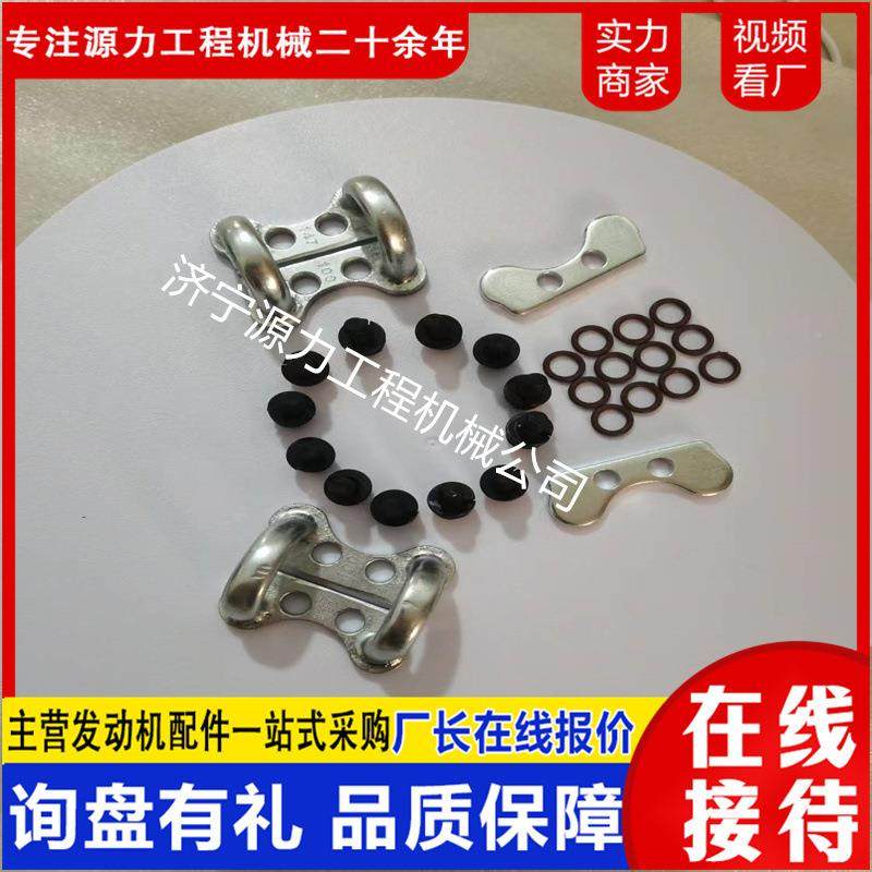 燃油转O换接头套件跨管147100销2钉700772盖板13538型圈131JAU06,标准件/零部件/工业耗材,其他液压元件,淘宝优惠券,粉丝福利购,淘宝优惠卷