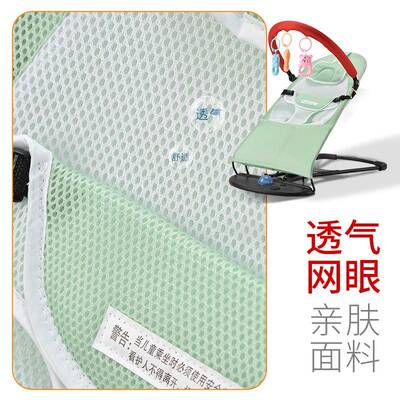 哄婴儿摇摇椅安抚椅娃睡觉宝娃宝躺摇篮床带哄睡儿椅VYH童摇摇床
