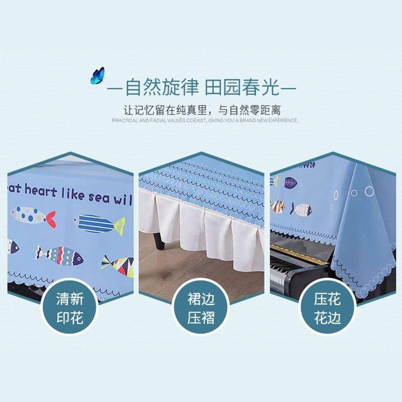 琴罩套子半钢罩钢琴布布琴罩防尘DIR罩钢琴凳罩琴盖凳罩琴布电琴