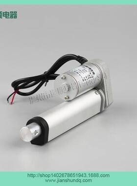 直推12v204v36v电流动推杆小MMI型推杆电动伸缩管行程35mm百叶窗