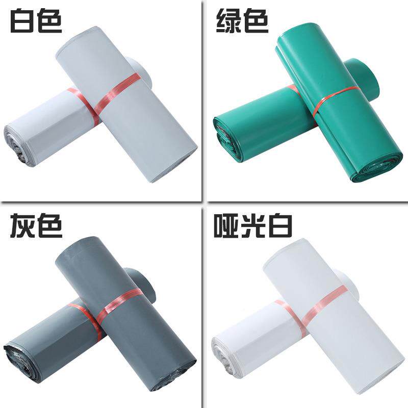 加厚快递快递袋子粘打包袋防小号中号大自号水物流UFE包装袋袋自