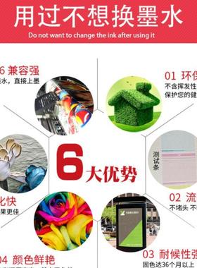 东固周进口墨水UV墨水理光G5G6i322022102500工柯精尼卡喷头墨水L