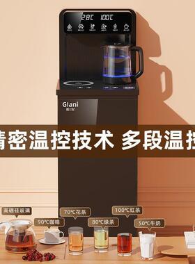 饮水机家用下置水智MSJ能语桶茶吧全机出租屋自动音制冷保温款