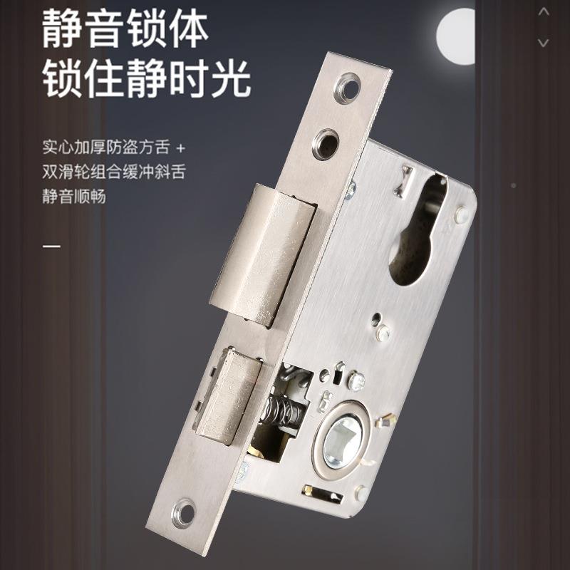 飞球牌锁FFQ-A888Q-A888门锁盗室内卧室房门锁防静音具