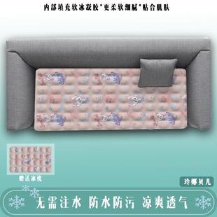 夏日冰床793免垫温制冷凝胶冰发坐垫注水解暑儿降童床沙冰垫