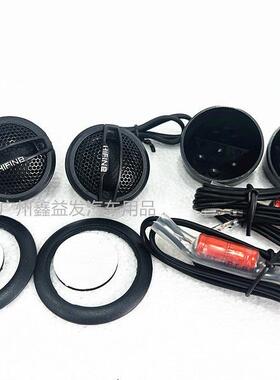 汽叭车高音喇叭/音高头/丝膜高音喇H5GPJ带电1对价容格