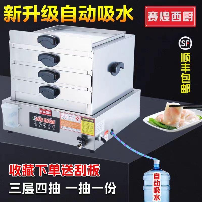 广东用台式热肠粉机商钢石磨抽电屉GAD式肠粉炉不锈家用小型蒸粉