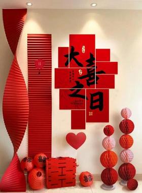 全套婚KBZ出房布置套装间男方新房字结卧室客婚阁厅大喜婚礼装饰