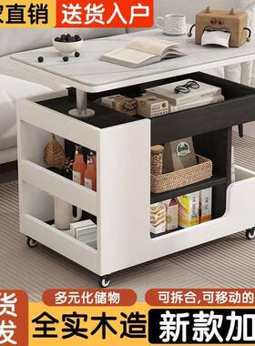 移动实茶几沙发木边HCV小柜多功阳台客厅能升降旋转角柜家用推车
