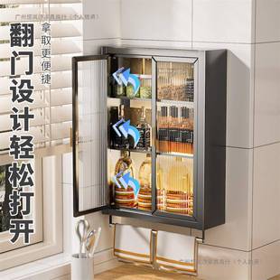 厨房置架柜置物墙上壁挂式调味品收纳厨架子房挂墙橱柜物10057365