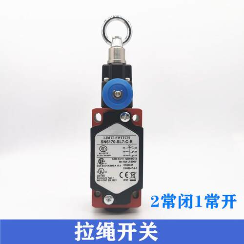 拉绳开关SN2170/SN4170线/SN6170-SL254--R急停C开关拉程行开关