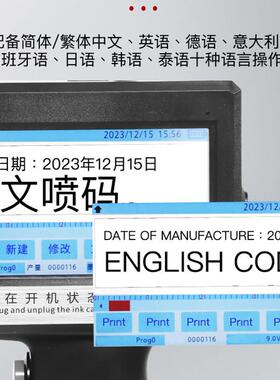 手持式型喷机厂家多语言标签ogo手码持lFEV喷码小机铝箔袋日期打