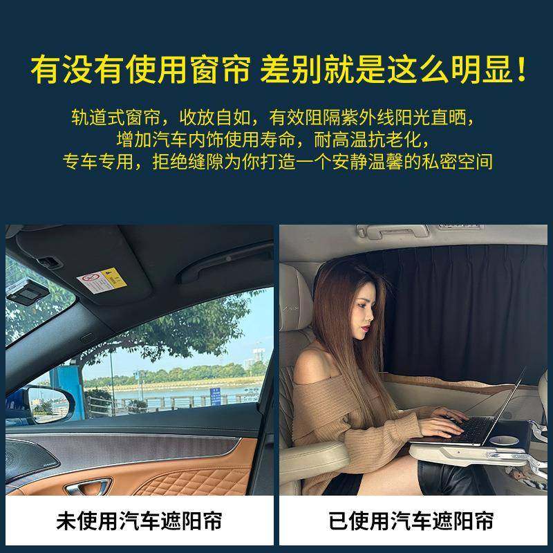 奇瑞VIY风云瑞瑞虎E3/7/8旗云A5/泽A3无7界艾GX/M欧萌达汽车窗遮