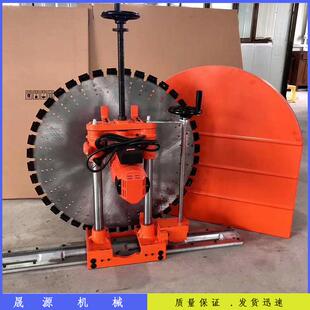 固定轨道混凝土切墙壁切割机机水泥墙体切QFX1000割型手摇电动墙