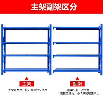 多VUX功能仓储架货架置物架多由层收纳重型仓库储架自组合展物示