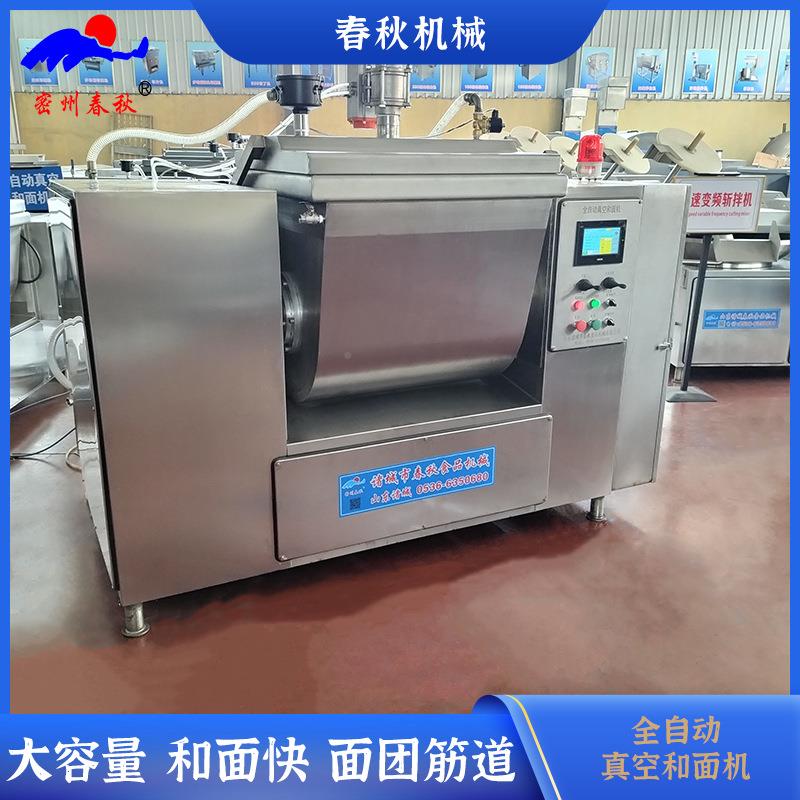 全动烫面自包空真和面机4包面拌粉861设备面皮汤劲道量大优惠