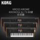 6科音KORG合KROSSKROMEKRONOS21 键88电子琴成KRONOS2器编曲盘