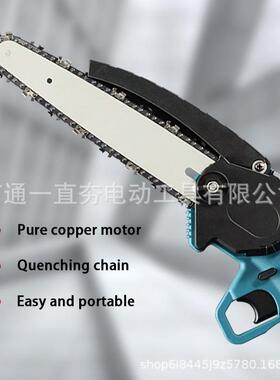式无刷4/68寸户迷你锂电锯手提电链锯外无线伐木单手UYP锯砍树修/