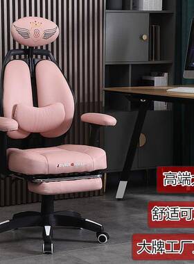 人体工学椅椅电电脑公椅舒竞适久坐升AVY降扶手无极可躺兼学办习