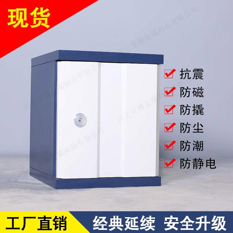 防磁信息安全磁柜磁防柜PFK盘档案防防磁柜磁防火柜防潮柜