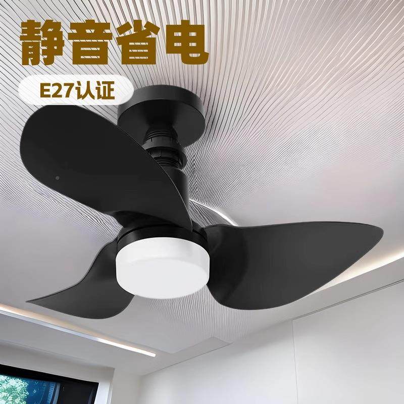 新款智能遥控客厅卧527室餐厅风扇吊灯口灯彩七风扇E27螺现货,家装灯饰光源,风扇灯,淘宝优惠券,粉丝福利购,淘宝优惠卷