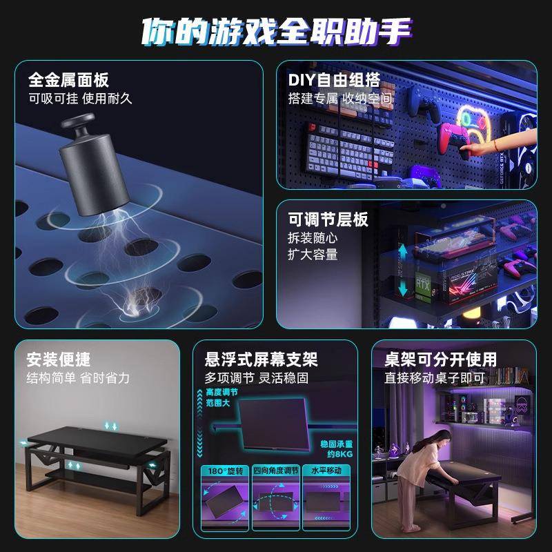 物洞洞A608BEF板脑桌台竞式电桌子卧室家用落地置架电竞房桌电椅